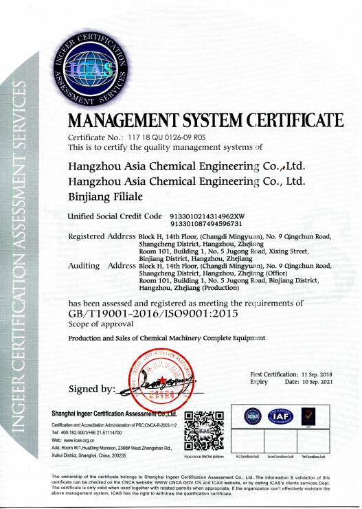 ICAS.jpg