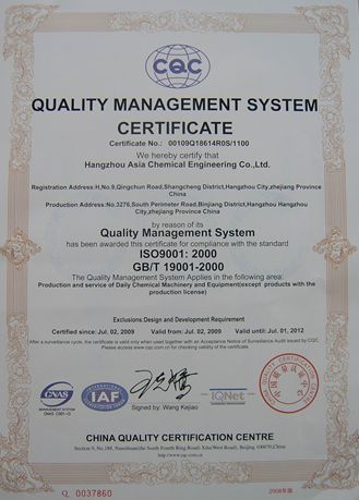 ISO9001-20001_副本.jpg