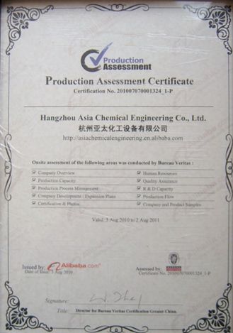 阿里认证1_副本.jpg